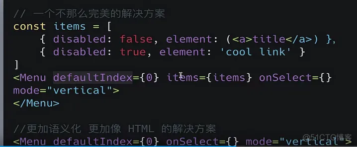 react18-学习笔记46-menu组件需求分析_学习_02
